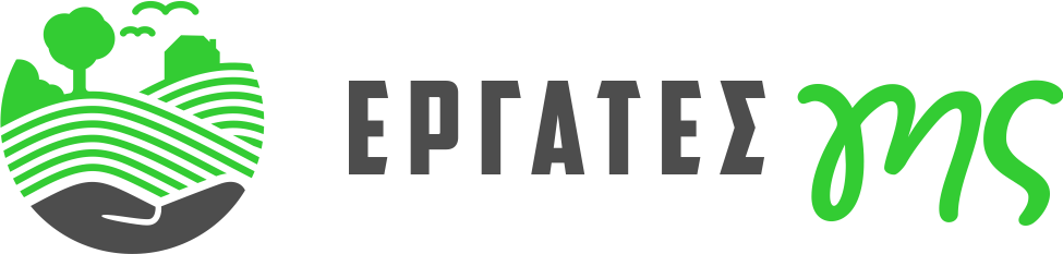 Εργάτες Γης